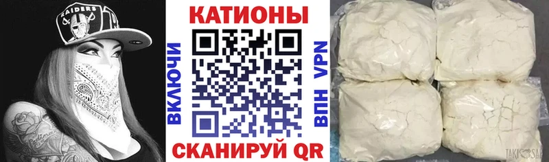 Наркотические вещества Таганрог ГАШ Галлюциногенные грибы APVP Конопля Меф COCAIN
