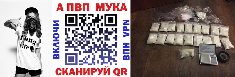 Alpha-PVP Соль  дарнет шоп  Таганрог 