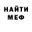МЕТАДОН VHQ luukmuu