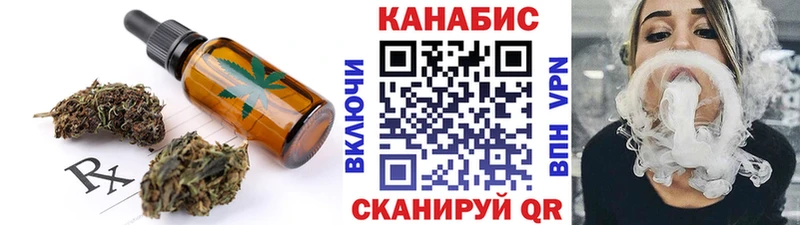 купить наркотик  Таганрог  Печенье с ТГК конопля 
