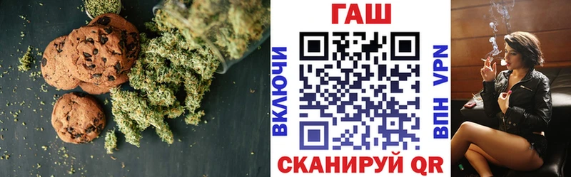 Печенье с ТГК марихуана Таганрог