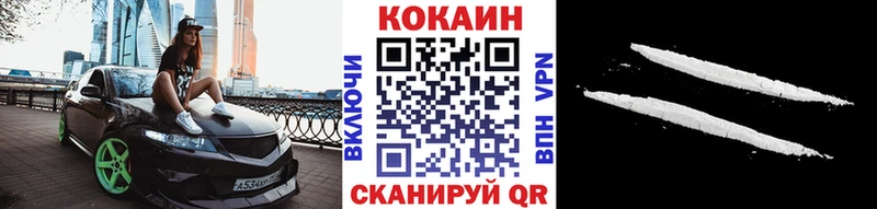 КОКАИН Перу  Таганрог 