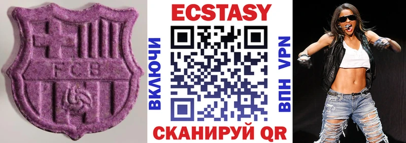 ЭКСТАЗИ TESLA  Таганрог 