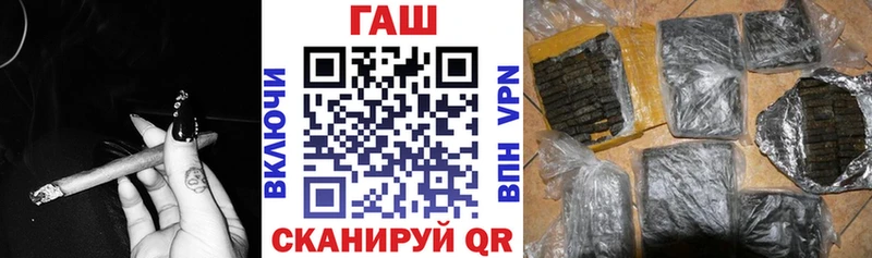Гашиш гарик  Таганрог 