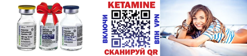 Кетамин VHQ  MEGA ссылки  Таганрог 