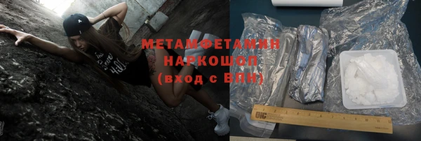 бутират Беломорск
