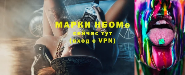 кокаин Богородск