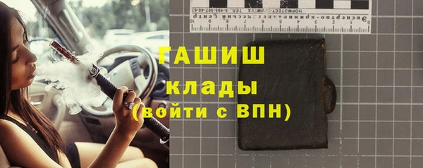 кокаин Богородск