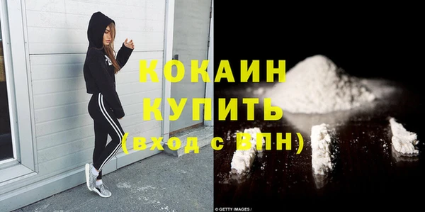 альфа пвп Снежинск