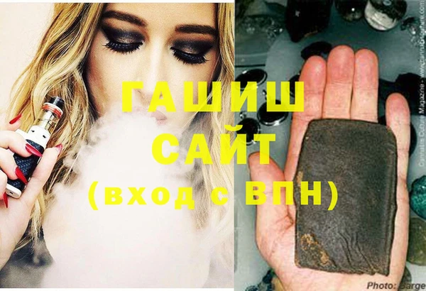 кокаин Богородск