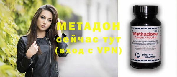 соль ск Богородицк