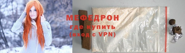 кокаин Богородск
