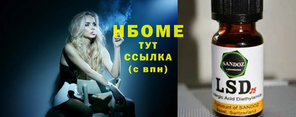 кокаин Богородск
