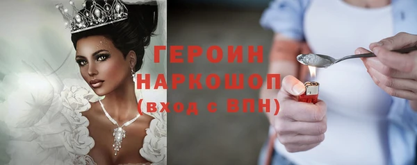 соль ск Богородицк