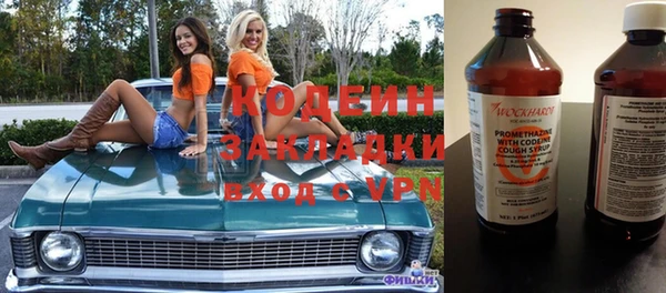 кокаин Богородск