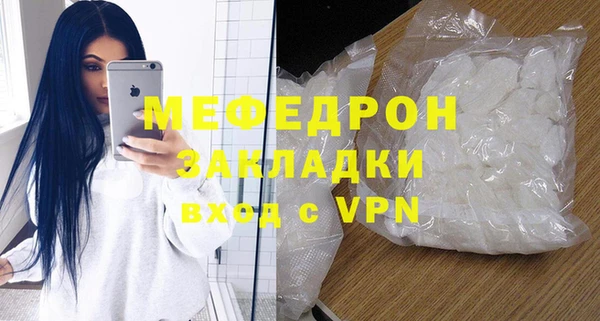 соль ск Богородицк