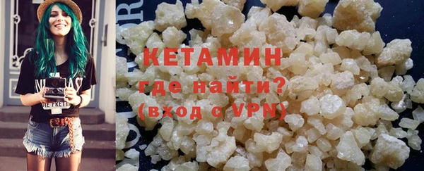 кокаин Богородск