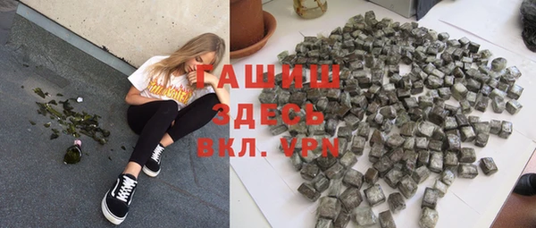 соль ск Богородицк