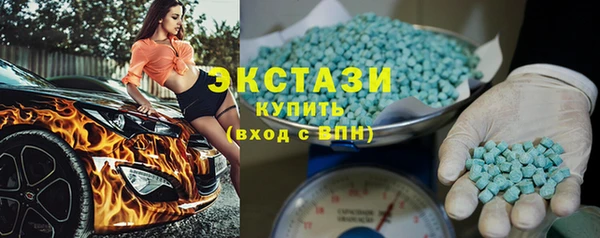 молекула духа Белоозёрский