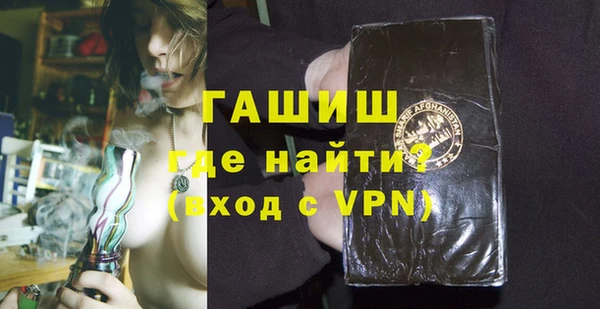 соль ск Богородицк