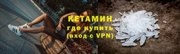 соль ск Богородицк
