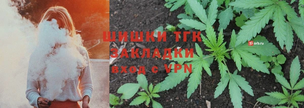 кокаин Богородск
