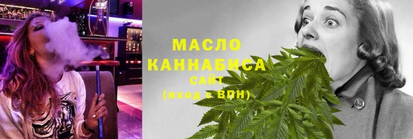 соль ск Богородицк