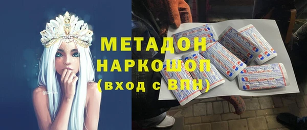 кокаин Богородск