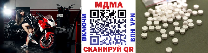 МДМА VHQ  Таганрог 