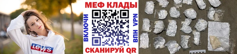 хочу наркоту  Таганрог  Мефедрон кристаллы 