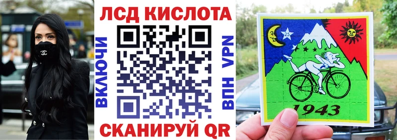 Марки 25I-NBOMe 1,5мг  как найти   Таганрог 