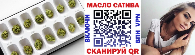 ТГК THC oil  сколько стоит  Таганрог 