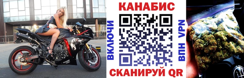 Каннабис Bruce Banner  площадка наркотические препараты  Таганрог 